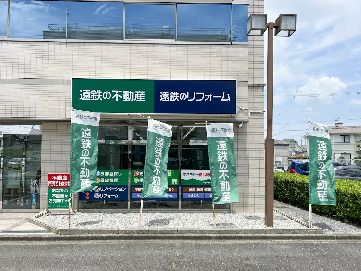 磐田店